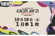 0050-80-03 【1日券1枚】It's a beautiful day 朝霧JAM’25 10/18(土) [AJ02]