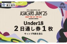 0027-80-02 【Under18 2日通し券1枚】It's a beautiful day 朝霧JAM’25 10/18(土)〜19(日) [AJ03]