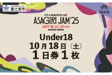 0017-80-03 【Under18 1日券1枚】It's a beautiful day 朝霧JAM’25 10/18(土) [AJ04]