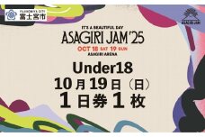 0017-80-04 【Under18 1日券1枚】It's a beautiful day 朝霧JAM’25 10/19(日) [AJ04]