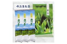 0013-100-01 やぶきた茶 200g×3袋 箱入り 堂ヶ谷戸製茶
