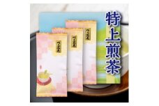 0017-100-01 特上煎茶 100g×3袋 箱入り 堂ヶ谷戸製茶