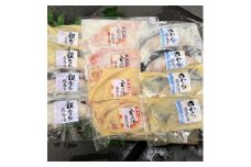 伊豆高原俵家『漬け魚詰合せ』【1122339】