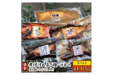俵家の煮付け詰合せ【1271870】