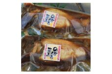 のどぐろ(赤むつ)姿煮(200～250g×2尾)【1314917】