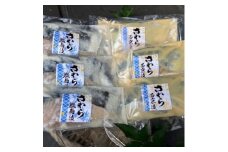 ＜毎月定期便＞静岡県御前崎産『本さわら漬け魚詰合せ』全12回【4007844】