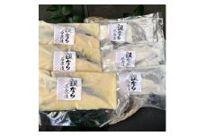 ＜毎月定期便＞銀だら漬け魚詰合せ(西京漬100g×3切れ・塩麹漬100g×3切れ)全12回【4007846】