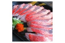 300セット限定!しゃぶしゃぶ用金目鯛(2～4人前)【1480161】