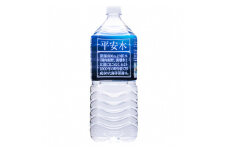伊豆赤沢海洋深層水　平安水　2L×6本入【1511047】
