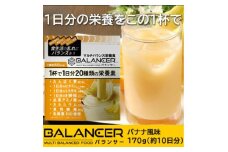 [バナナ風味] 栄養補助食品 ドリンク バランサー 170g 10杯分 準完全栄養食【1604815】