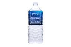 ＜毎月定期便＞(3ヶ月連続)　伊豆赤沢海洋深層水　平安水2L×6本入　全3回【4068862】