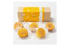 〔伊東温泉人気〕伊豆オレンジバターケーキ5個入 人気の焼き菓子【1671980】