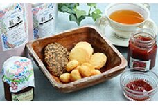 [№5695-0514]農薬、化学肥料不使用の紅茶にぴったりなお茶菓子セット　化粧箱入り