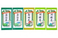 [№5695-0693]大井川農協 島田茶産地（島田・金谷・川根）飲みくらべ 3種 5袋（100g×5袋）セット