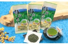 [№5695-0613]茶草場農法認定記念深むし茶120g×10袋