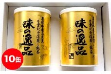 [№5695-0616]深むし茶味の逸品100g×10缶