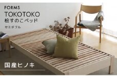 [№5695-1032]桧すのこベッド TOKOTOKO セミダブル 桧 ヒノキ 国産ヒノキ 国産桧すのこベッド すのこベッド ベッド 木 木製 シングルベッド インテリア 家具 寝具 静岡 静岡県 島田市 【配送不可：離島】