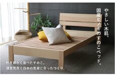 [№5695-1082]桧のすのこベッドTOKOTOKO・ヘッドボード付き（シングル）【配送不可：離島】