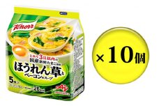[№5695-1087]スープ クノール ほうれん草とベーコンのスープ 5食×10個 セット 味の素 インスタント 野菜スープ 朝ごはん 朝食 レトルト 災害 防災 備蓄 常温 常温保存 静岡 静岡県 島田市