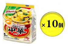[№5695-1088]クノール 中華スープ 5食 10個 セット 詰め合わせ スープ たまごスープ インスタント 即席 即席スープ 備蓄 防災 静岡 静岡県 島田市