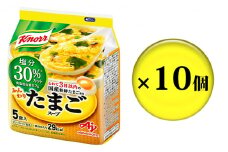 [№5695-1089]クノール ふんわりたまごスープ 塩分30％カット 5食 10個 セット 詰め合わせ スープ 減塩 減塩スープ クノールスープ インスタントスープ 即席 即席スープ 備蓄 防災 静岡 静岡県 島田市