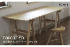 [№5695-1139]折り畳み式スタンドデスクセット（幅120cm×奥行60cm）【配送不可：離島】