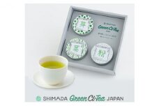 [№5695-1145]オリジナル緑茶「Green Ci-Tea Vol.2」緑茶3種