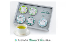 [№5695-1144]オリジナル緑茶「Green Ci-Tea Vol.1」緑茶4種