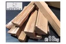 [№5695-1180]大径木から作った「こだわりの薪30cm」広葉樹ミックス18kg