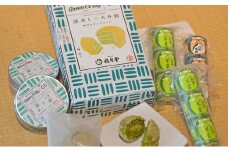[№5695-1288]島田市緑茶化セット　深蒸し×火香弱（緑茶とスイーツセット）