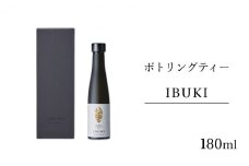 [№5695-1316]ボトリングティー IBUKI 180ml