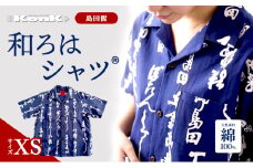 [№5695-1330]島田髷　和ろはシャツ(登録商標)　サイズ：XS