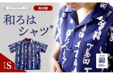 [№5695-1331]島田髷　和ろはシャツ(登録商標)　サイズ：S