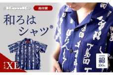 [№5695-1334]島田髷　和ろはシャツ(登録商標)　サイズ：XL