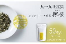 [№5695-1540]九十九社謹製 レモンマートル煎茶　檸檬　ケース（50本）