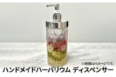 [№5695-1562]ハーバリウム ディスペンサー 1個　ハンドメイド インテリア 雑貨 ギフト プレゼント