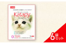 [№5695-1641]猫砂 静岡 《ペパーレット》 カタピー ねこトイレ【猫砂】7L 6袋セット 猫 トイレ 【島田市】