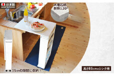 [№5695-1786]バタフライキッチンカウンター COOKING ASSISTANT(クッキング アシスタント)高さ85cmのシンク用 キッチン カウンター 収納 隙間収納 静岡 静岡県 島田市