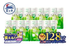 【レビューキャンペーン】【雑貨・日用品ランキング1位獲得】128ロール相当 シャワートイレに最適 トイレットペーパー  ダブル 「プレミアムシンラ」96ロール (12R×8パック) 配達時間指定可能 1.3倍巻き 香り付 再生紙100% トイレットペーパー 長持ち40m 備蓄 防災 災害 日用品 トイレットペーパー 消耗品 生活用品 消臭 吸収 トイレットペーパーパルプ  [sf001-012]