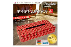 ティッシュボックス 富士山 赤 高品質手芸用国産紙バンド 手作り 植田産業 富士市 日用品(1056) 