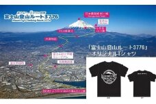 Ｔシャツ オリジナル ポリエステル100％ ドライ素材 WL SS S M L LL ゼロから富士山頂に 富士山登山ルート3776 [sf002-050]