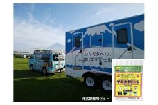 1279元気と快適を「備える」～みんな元気になるトイレ事業～C