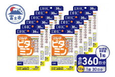 DHC サプリメント マルチビタミン 30日分 12袋 (360日分) セット サプリ 栄養機能食品 11種類のビタミン 抗酸化 栄養 食事で不足 ビタミン摂取 健康食品 [sf014-016]