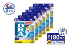 DHC DHA 30日分 6袋 (180日分) セット サプリメント ビタミン 中性脂肪値 記憶力維持 EPA 青魚 機能性表示食品 健康食品 富士市 [sf014-017]