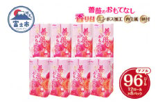 トイレットペーパー 薔薇のおもてなし ダブル 96ロール (12R×8パック) 超吸水 ふんわり 肌にはりつきにくい シャワートイレにも ピンク 柄・色付き 薔薇の香り 消臭 再生紙 クラフト包装 まとめ買い 防災 備蓄 日用品 消耗品 生活用品 富士市 [sf023-015]