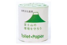 トイレットペーパー 富士山ロール 100個入 ダブル ホワイト 生活雑貨 日用品 消耗品 防災 備蓄 静岡県 富士市 [sf001-081]