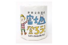 トイレットペーパー 富士山 100個入 ダブル ホワイト 柄付き 個包装 生活雑貨 日用品 消耗品 防災 備蓄 静岡県 富士市 [sf001-082]