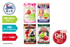 ガチャピン・ムック トイレットペーパー 12R ダブル 96個 再生紙 季節限定デザイン スイーツの香り 可愛い 国産 日用品 生活用品 ギフト トイレ トレーニング 防災 備蓄 丸富製紙 富士市 香り [sf002-100]
