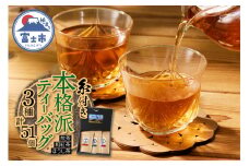 本格派 ティーバッグ 3種詰合せ 糸付き 煎茶 和紅茶 ほうじ茶 3種×各17個 HOT ICE 手軽 静岡県 富士市 [sf036-001]