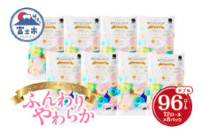 【10/1～寄附額改定】トイレットペーパー エコロジープレミアム ダブル 96ロール (12R×8P)  ふんわり 大容量 トイレットペーパー 備蓄 防災 災害 トイレットペーパー ベビーローズの香り 日用品 純パルプ配合 日用品 生活用品 トイレットペーパー 日用品 消耗品 富士市 [sf002-122]